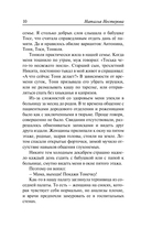 Воспитание мальчиков — фото, картинка — 7