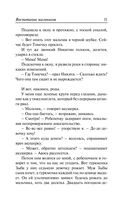 Воспитание мальчиков — фото, картинка — 8