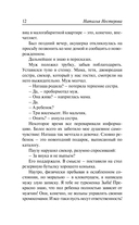 Воспитание мальчиков — фото, картинка — 9