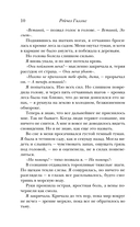 Одно темное окно — фото, картинка — 9