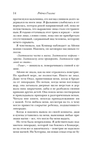 Одно темное окно — фото, картинка — 13