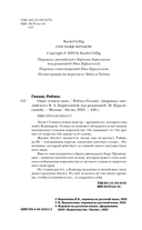 Одно темное окно — фото, картинка — 5