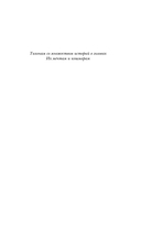 Одно темное окно — фото, картинка — 6