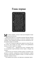 Одно темное окно — фото, картинка — 8