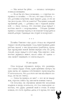 Единственная для дракона — фото, картинка — 15