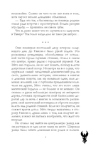 Единственная для дракона — фото, картинка — 9