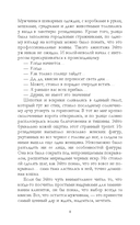 Единственная для дракона — фото, картинка — 10