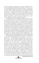 Миры Ктулху — фото, картинка — 12