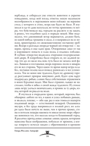 Миры Ктулху — фото, картинка — 15