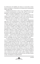 Миры Ктулху — фото, картинка — 4