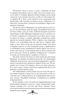 Миры Ктулху — фото, картинка — 5