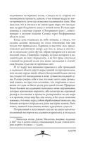 Миры Ктулху — фото, картинка — 6