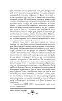 Миры Ктулху — фото, картинка — 7