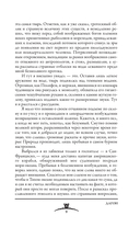 Миры Ктулху — фото, картинка — 8