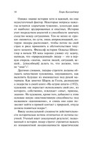 Лидерство — фото, картинка — 13