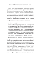 Мифы времен года — фото, картинка — 13