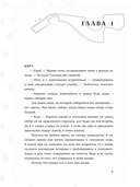 Игра на вылет — фото, картинка — 4