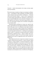 Глазами альбатроса — фото, картинка — 12