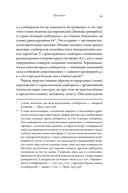 Глазами альбатроса — фото, картинка — 17