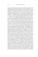 Глазами альбатроса — фото, картинка — 18