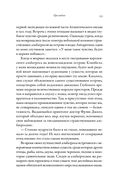 Глазами альбатроса — фото, картинка — 21