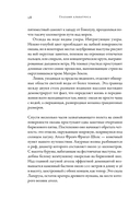 Глазами альбатроса — фото, картинка — 25