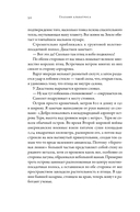 Глазами альбатроса — фото, картинка — 27