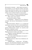 Дочь Скупого Клопа — фото, картинка — 9