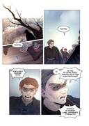 Словно ветер среди иссохших ветвей. Том 1 + лимитированный мерч — фото, картинка — 20