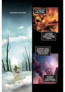 Словно ветер среди иссохших ветвей. Том 1 + лимитированный мерч — фото, картинка — 13