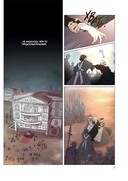 Словно ветер среди иссохших ветвей. Том 1 + лимитированный мерч — фото, картинка — 14