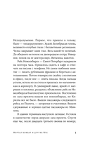 Мортал комбат и другие 90-е — фото, картинка — 1