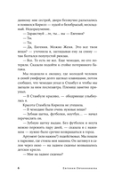 Мортал комбат и другие 90-е — фото, картинка — 2