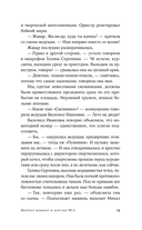 Мортал комбат и другие 90-е — фото, картинка — 11