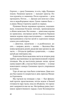 Мортал комбат и другие 90-е — фото, картинка — 12