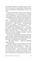 Мортал комбат и другие 90-е — фото, картинка — 13