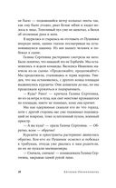 Мортал комбат и другие 90-е — фото, картинка — 14