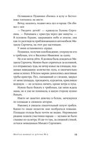 Мортал комбат и другие 90-е — фото, картинка — 15