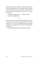 Мортал комбат и другие 90-е — фото, картинка — 16