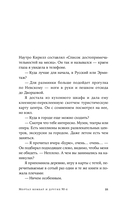 Мортал комбат и другие 90-е — фото, картинка — 17