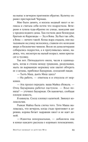 Мортал комбат и другие 90-е — фото, картинка — 19