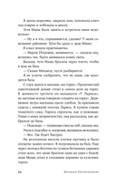 Мортал комбат и другие 90-е — фото, картинка — 20