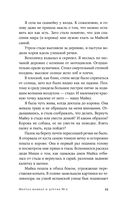 Мортал комбат и другие 90-е — фото, картинка — 21