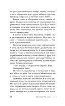 Мортал комбат и другие 90-е — фото, картинка — 22