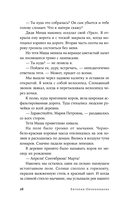 Мортал комбат и другие 90-е — фото, картинка — 24