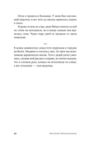 Мортал комбат и другие 90-е — фото, картинка — 26