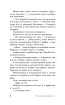 Мортал комбат и другие 90-е — фото, картинка — 4