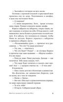 Мортал комбат и другие 90-е — фото, картинка — 5