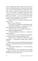 Мортал комбат и другие 90-е — фото, картинка — 8