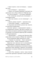 Мортал комбат и другие 90-е — фото, картинка — 9